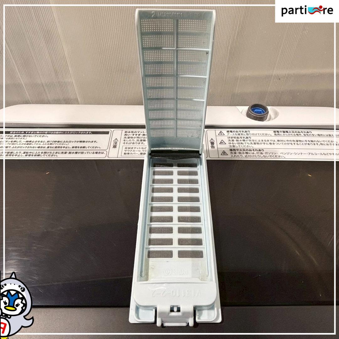 【大阪・兵庫送料・設置無料】ハイアール 洗濯機　4.5kg 2024年製