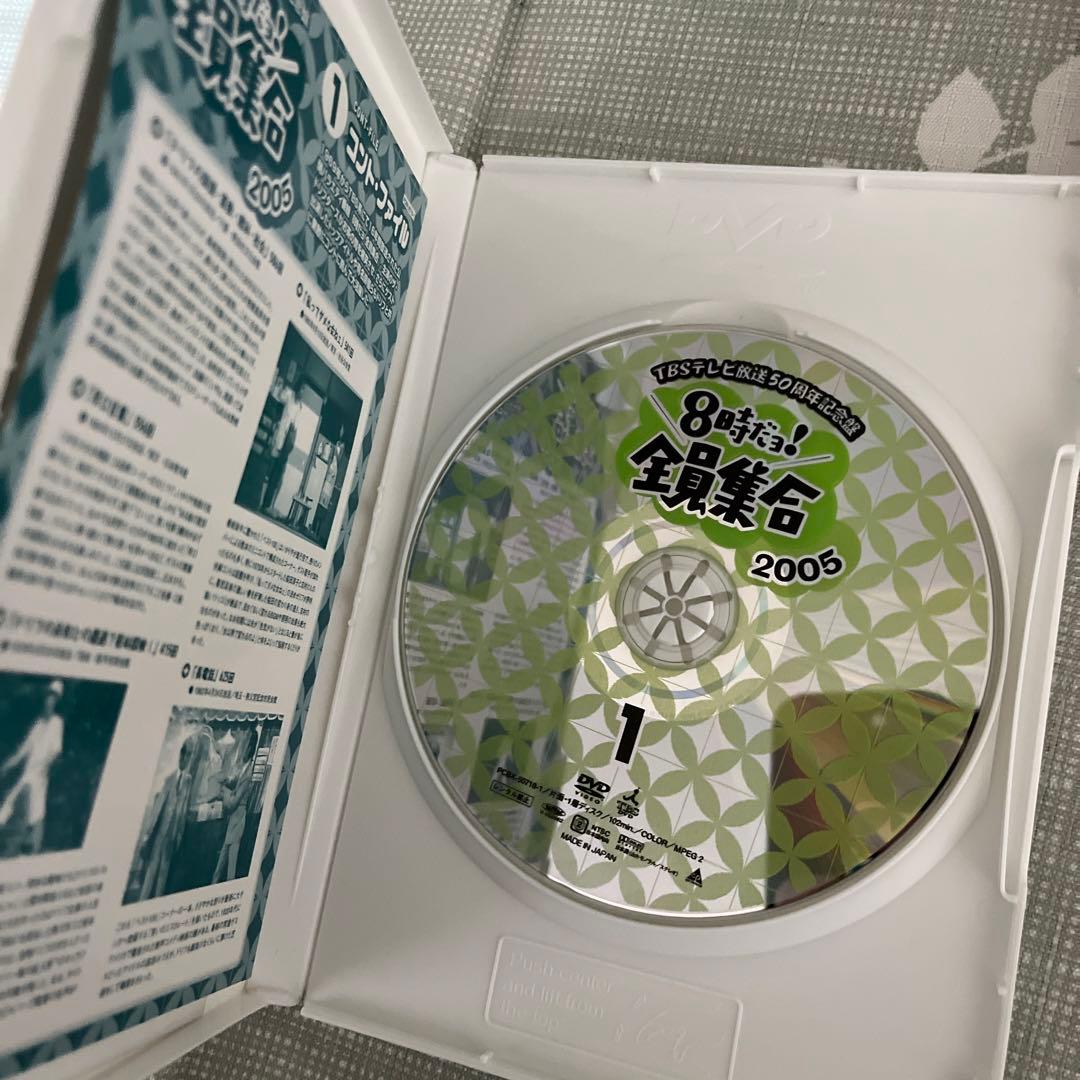 8時だヨ！全員集合 2005 3枚組 DVD-BOX ドリフ大爆笑 - メルカリ