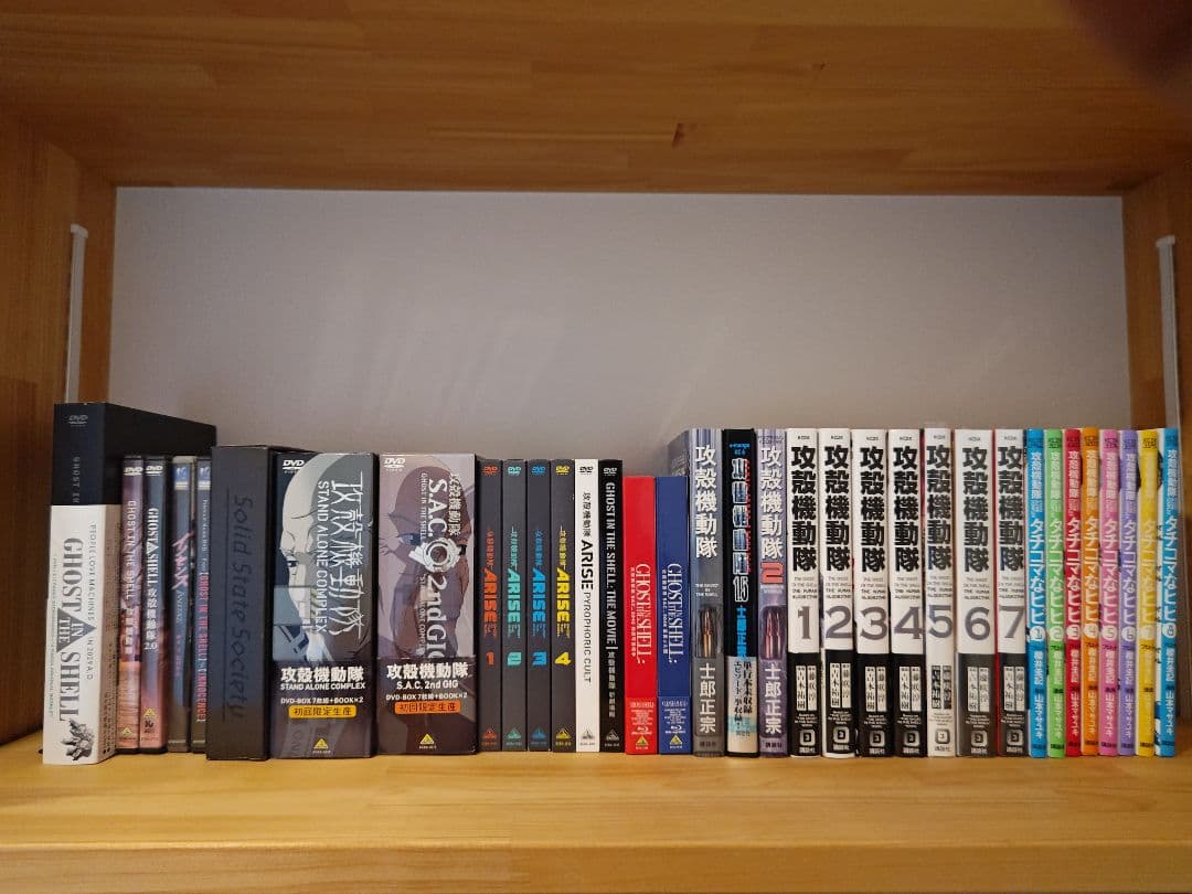 攻殻機動隊 SAC/2ndGIG/ARISE/2045/イノセンス　全巻セット オンライン RPG『NGS』×『攻殻機動隊 SAC_2045』コラボ 6/28 より開始