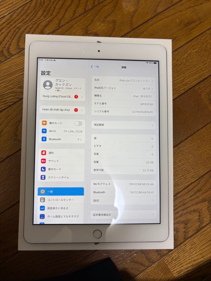 Apple ipad 第5世代 32GBバテッリー容量92% Amazon.co.jp: 【整備済み品】 Apple iPad (第5世代) Wi-Fi +
