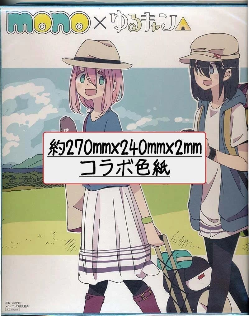 ☆アニメ化作品/特典付き[あfろ] ゆるキャン△1-17巻 - メルカリ