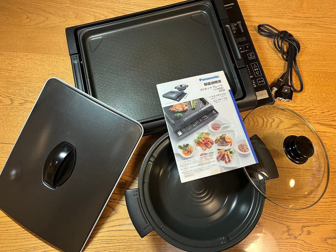 Panasonic パナソニック　IHホットプレート　専用鍋　KZ-HP2100 Amazon | パナソニック ホットプレート IH 7段階火力調整 焼肉 ホット
