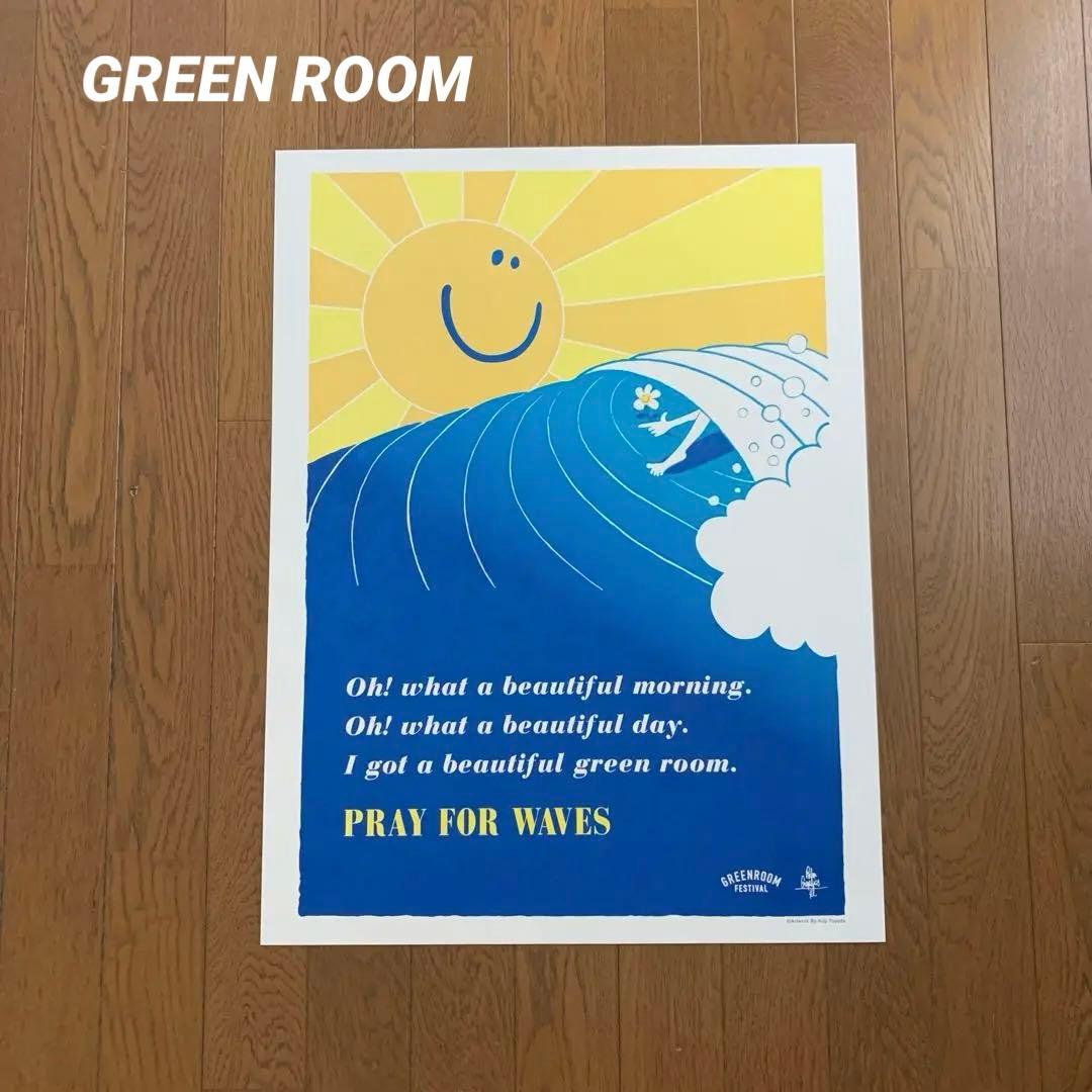 GREEN ROOM ⭐︎* グリーンルーム　豊田弘治　ポスター　アート Koji Toyoda & Yusuke Hanai Art Exhibition 