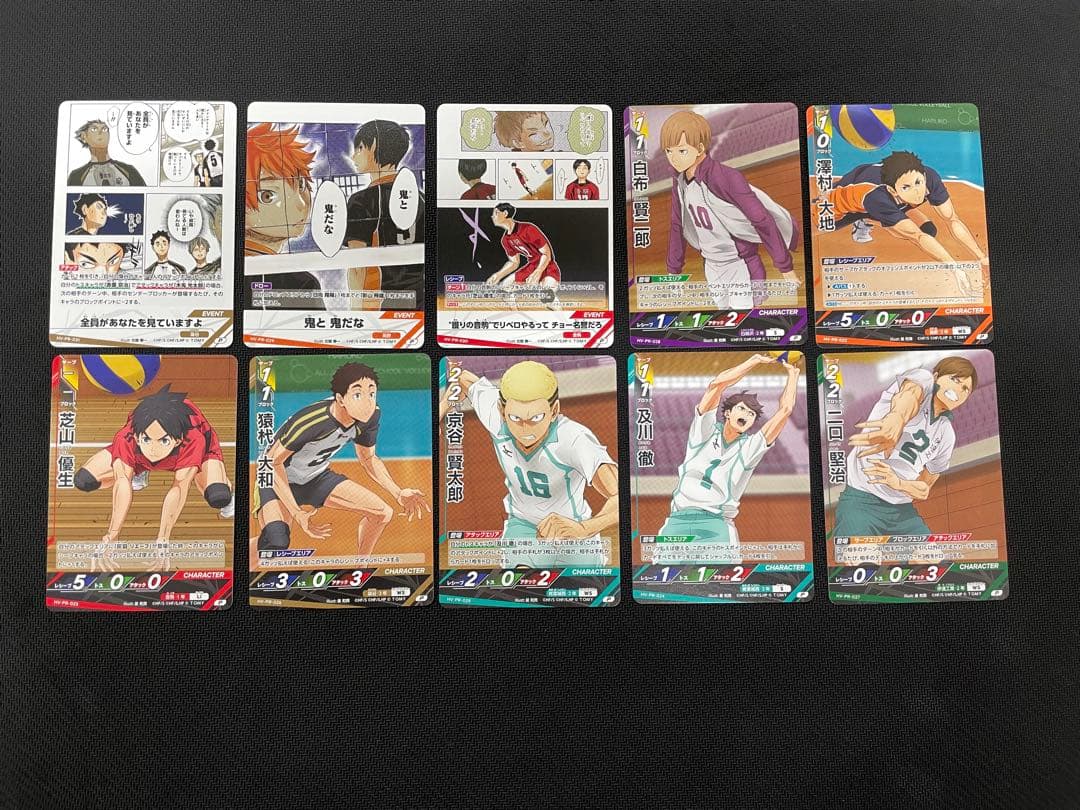 プロモ ハイキュー!! バボカ!! BREAK プロモパック 1弾 各1枚ずつ