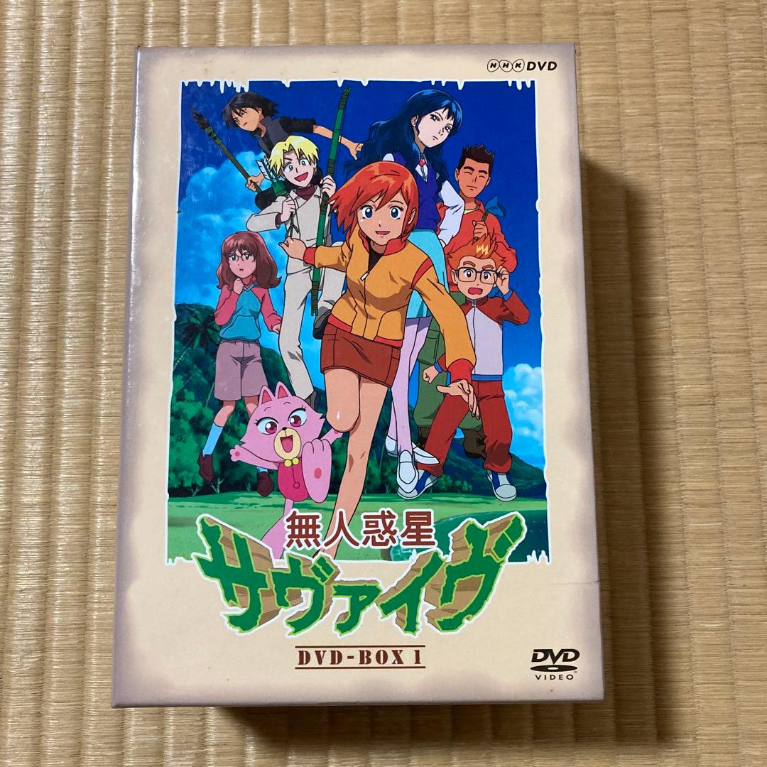 無人惑星サヴァイブ 1.2.3.4 DVD-BOX 全巻 - メルカリ