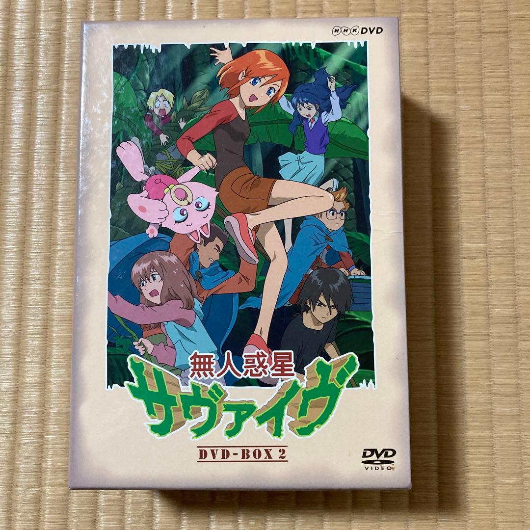 無人惑星サヴァイブ 1.2.3.4 DVD-BOX 全巻 - メルカリ