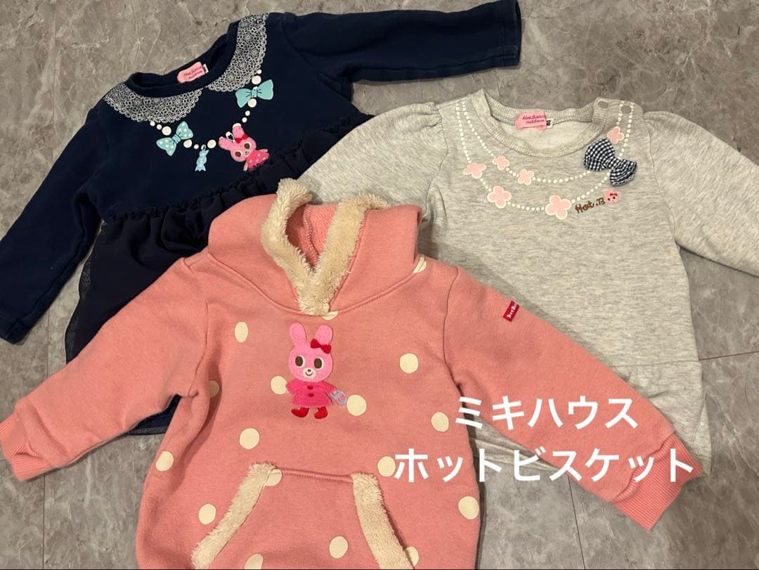 ⭐︎ゆみ様専用⭐︎ 子供服 秋 冬服 まとめ売り 女の子 49点