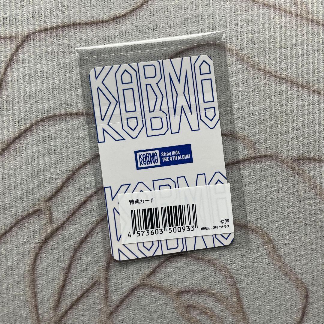 Straykids KARMA JYP 特典スキズ フィリックスJAPANトレカ - メルカリ