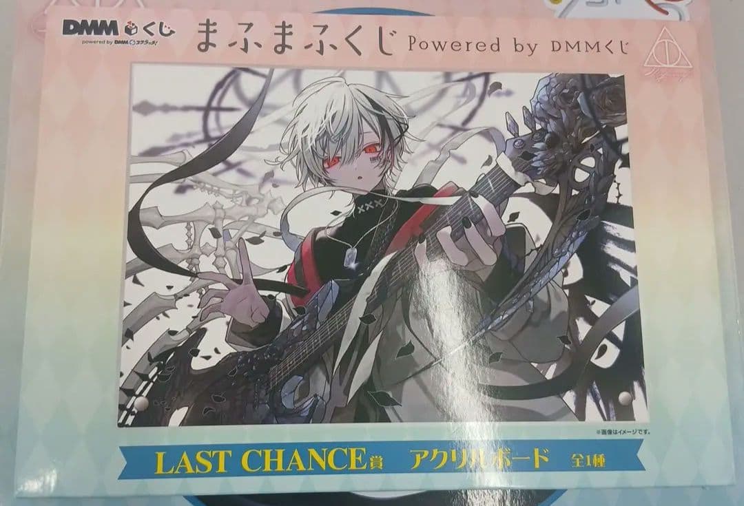 まふまふくじ 一番くじ ラストワン賞 - メルカリ