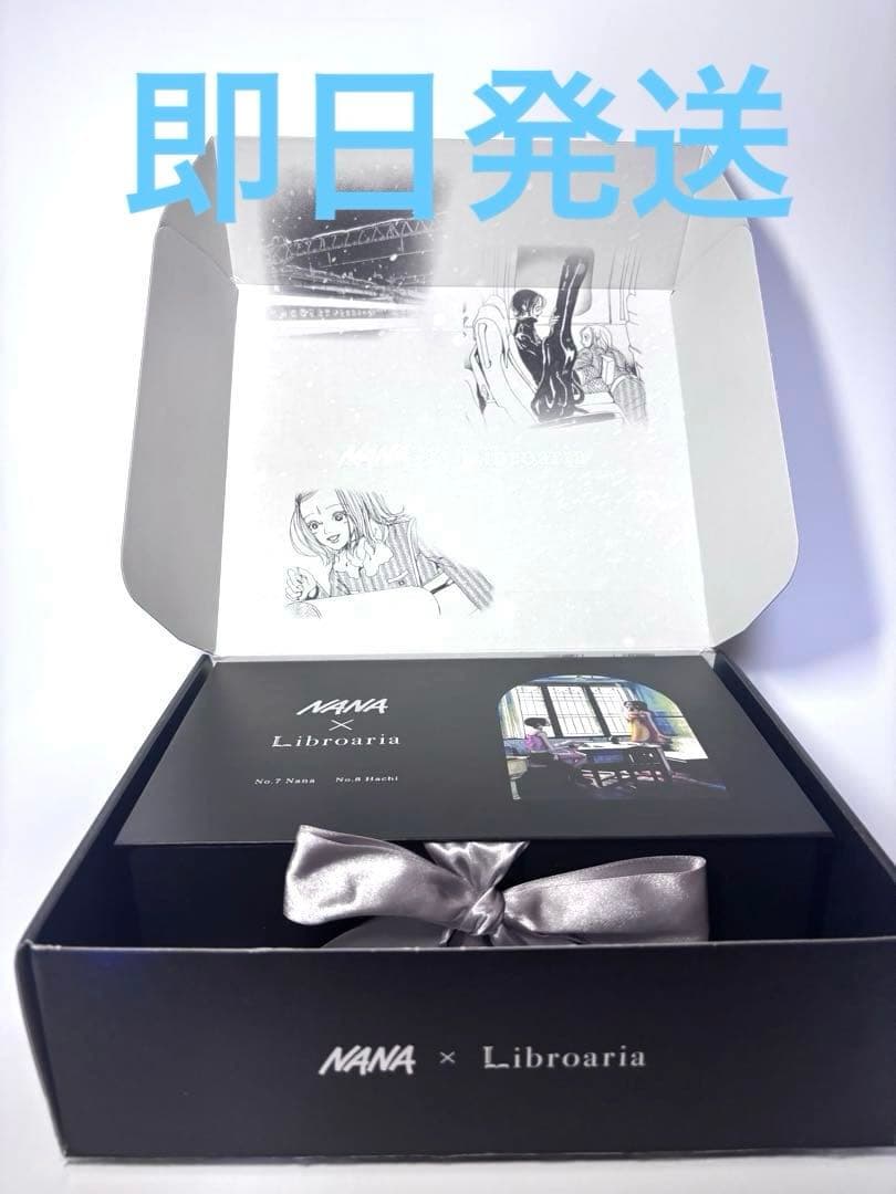 【新品・未開封】NANA × Libroaria 香水セット NANA × libroaria香水 NANA × Libroaria 販売 香水 2個セット NANA