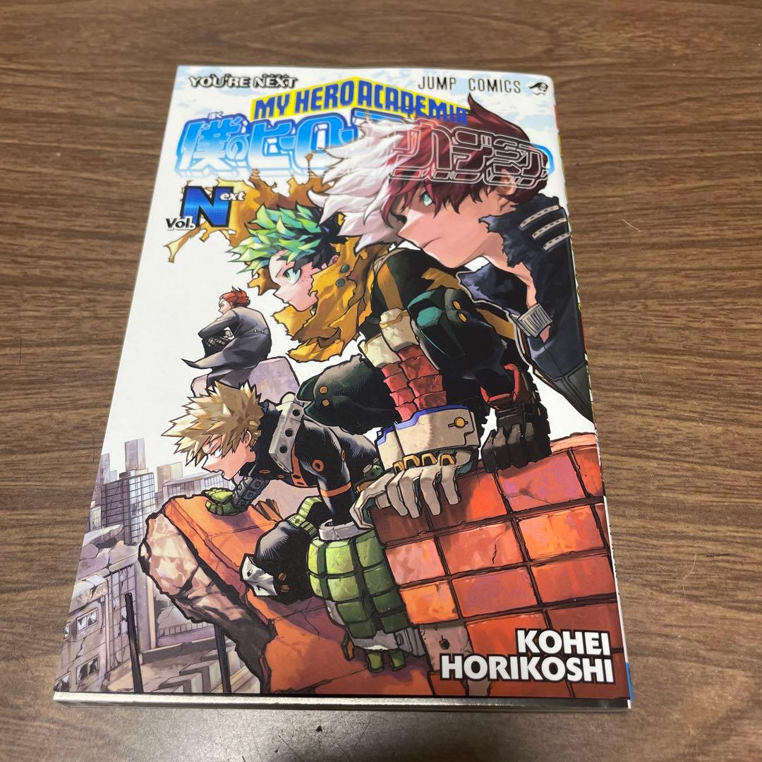 僕のヒーローアカデミア 41巻 最新刊 初版 帯付き 特典付き 映画特典