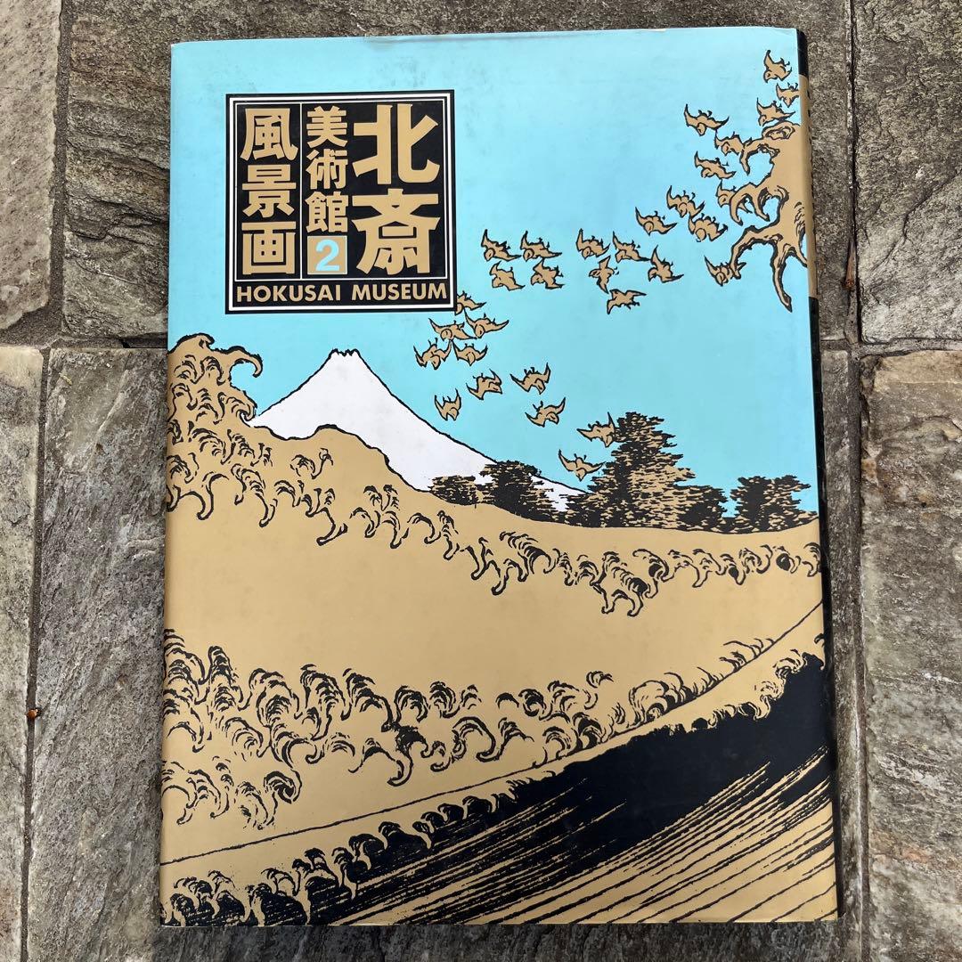 希少 初志の会 子どもの思考と社会科指導 重松鷹泰 長岡文雄 上田薫