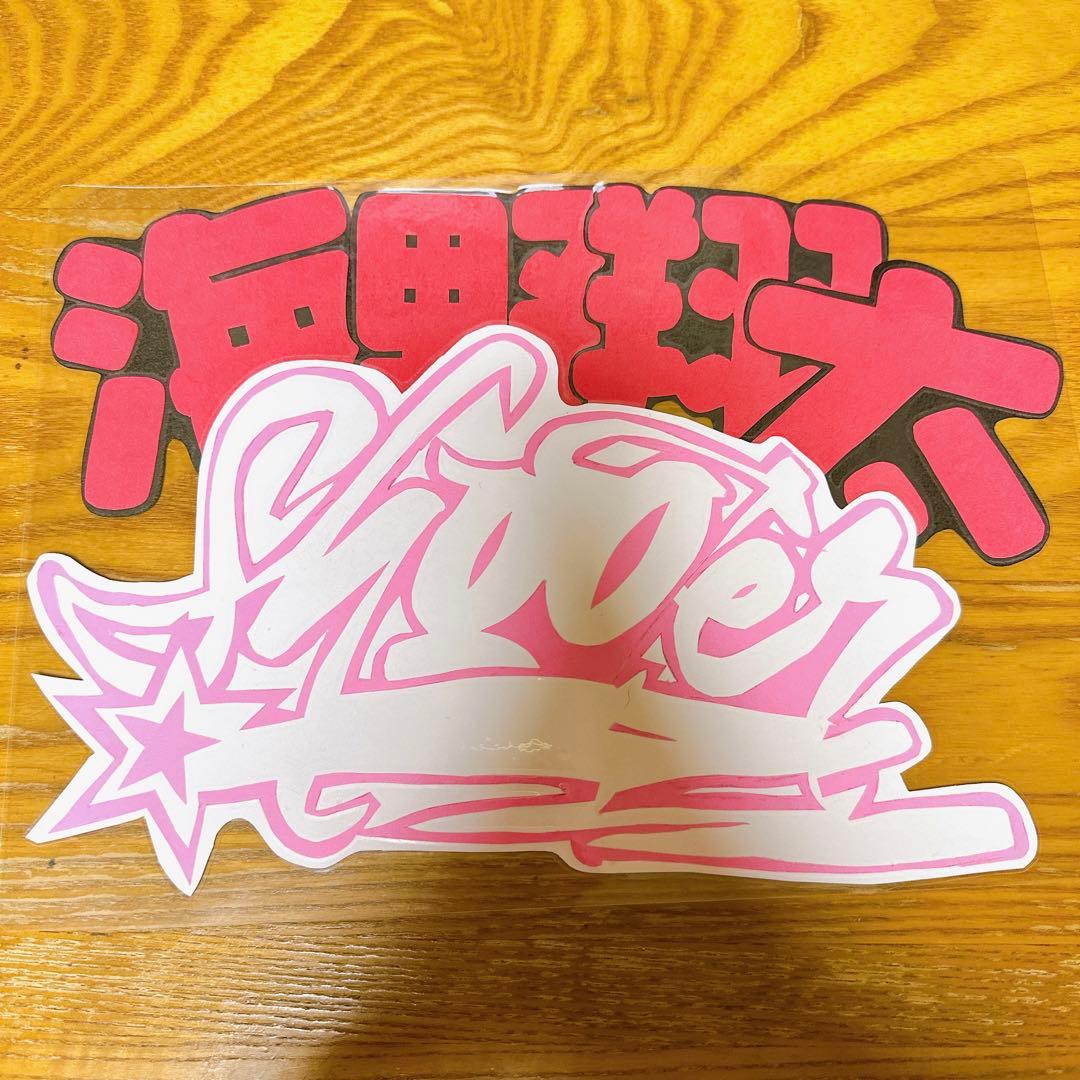 新日本プロレス ネームボード 応援ボード - メルカリ