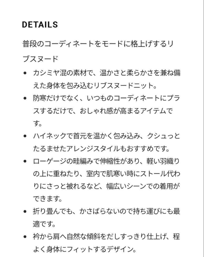 【新品・未使用‼️】NbyNaVY 東原亜紀　リブスヌード フリーサイズ　ブラウン