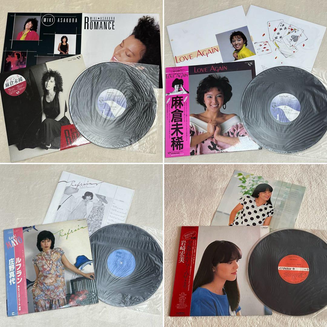 LPレコード まとめ売り 20枚 女性シンガー - メルカリ