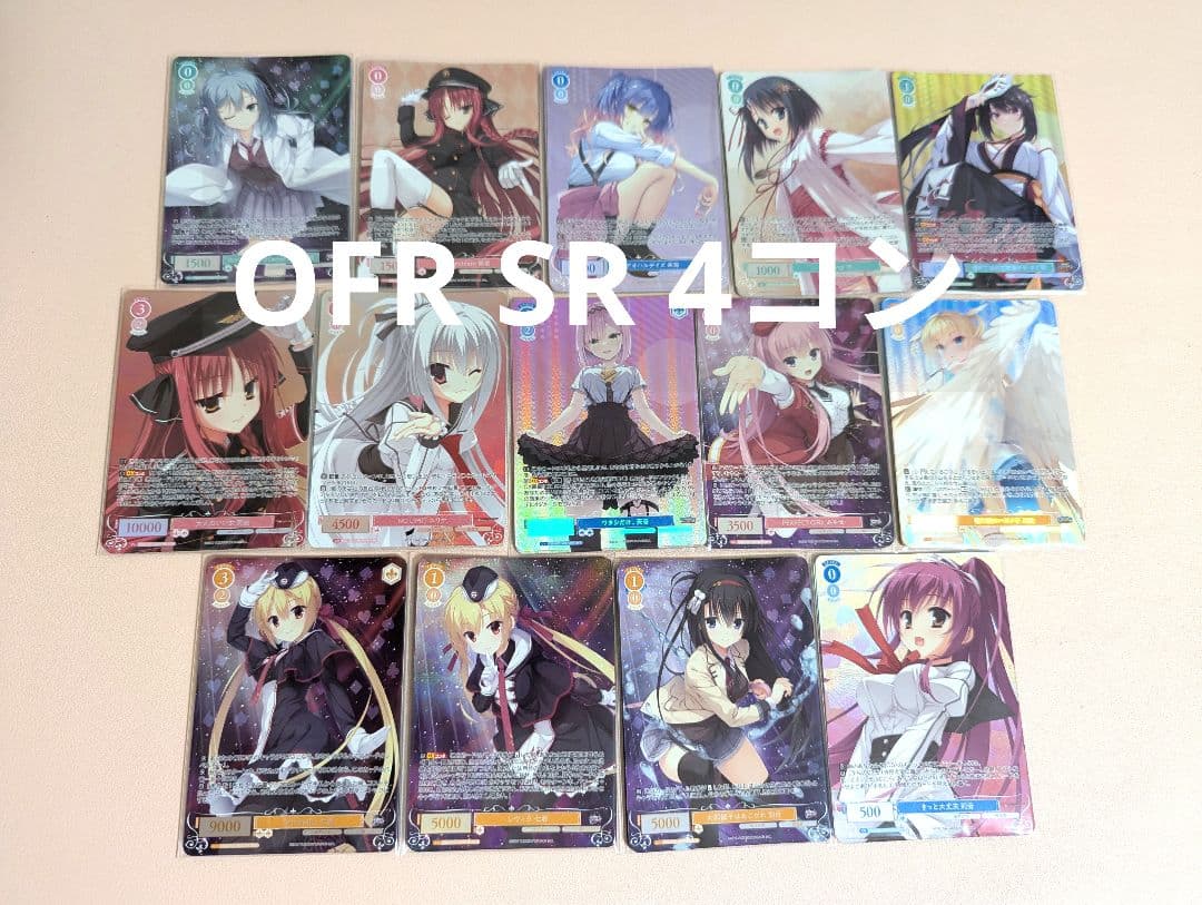 ヴァイスシュヴァルツロゼ ゆずソフト OFR、SR4コン Amazon.co.jp: ヴァイスシュヴァルツロゼ ブースターパック ゆずソフト