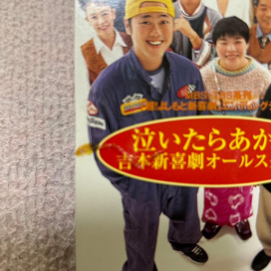 山田花子 ブス - メルカリ