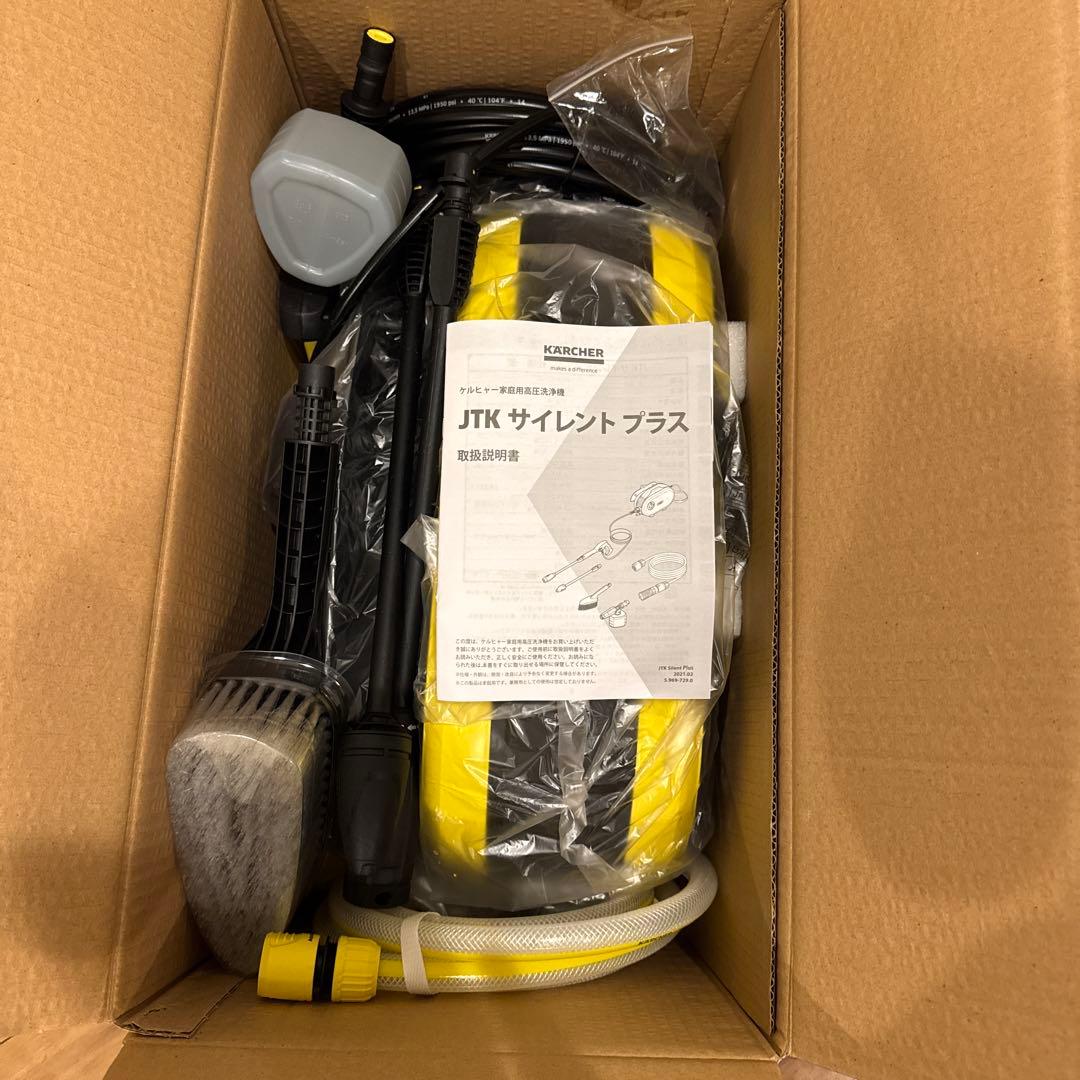 KARCHER JTK サイレントプラス K2 高圧洗浄機本体 - メルカリ