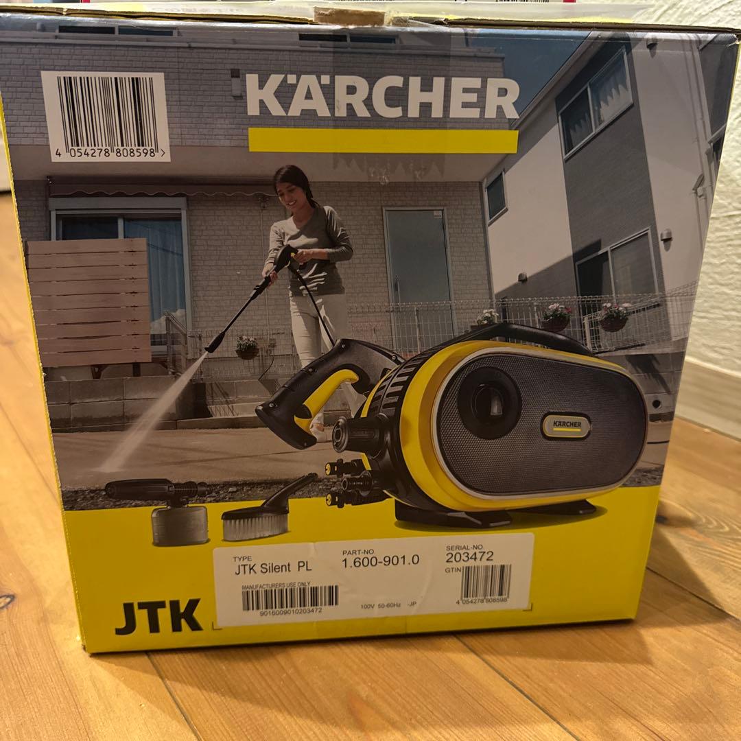 KARCHER JTK サイレントプラス K2 高圧洗浄機本体 - メルカリ