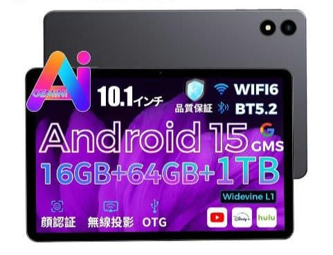 Android 15 タブレット 10インチ ガラスフィルム付き 楽天市場】android15 タブレット 10インチ（タブレット用液晶保護