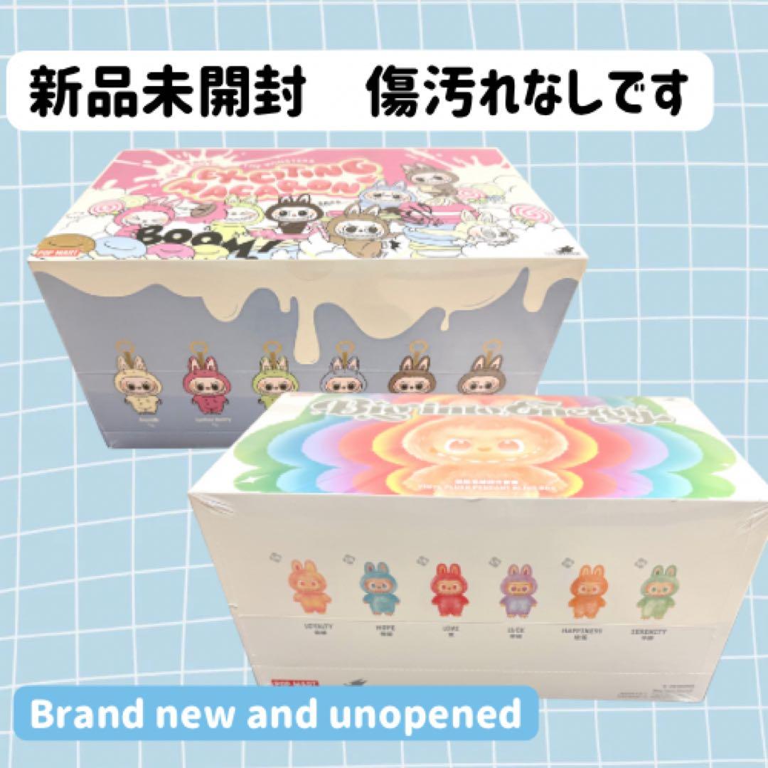 新品未開封】ラブブ マカロンアソート エナジーアソート フラワー