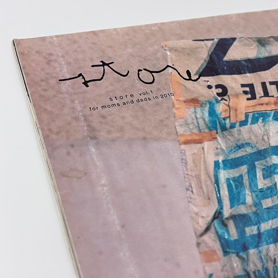 【絶版・レア】store vol.1 vol.2 立花文穂 有山達也