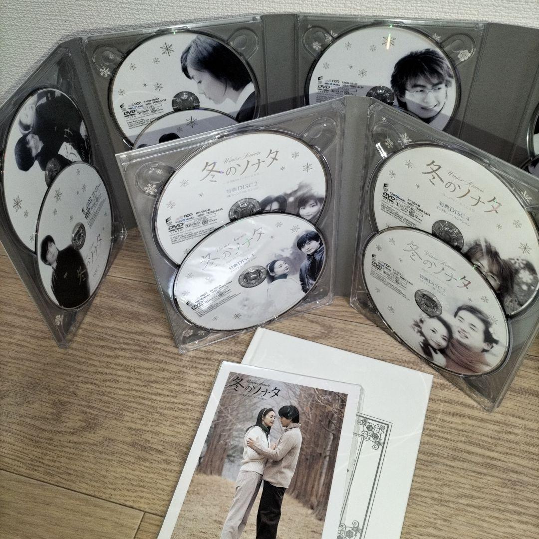冬のソナタ 韓国KBSノーカット完全版 DVD-BOX - メルカリ