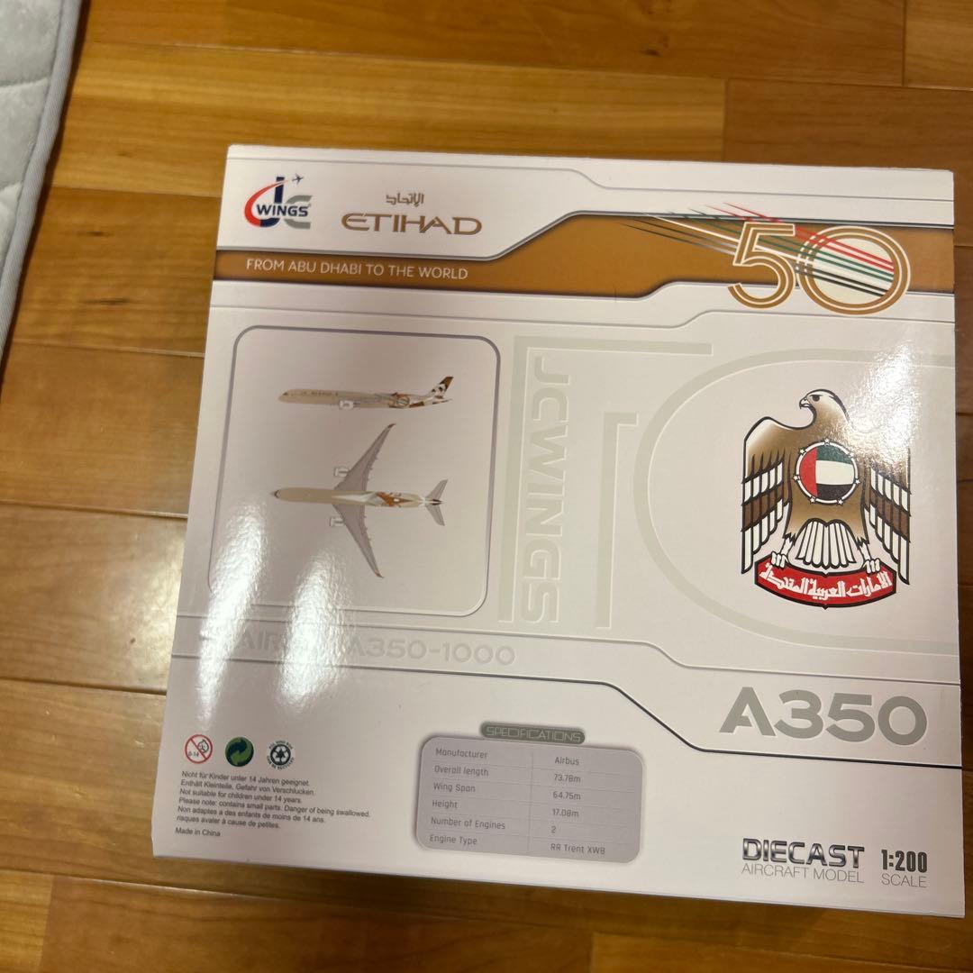 エディハド航空 jcwings A350-1000 50周年記念 1/200