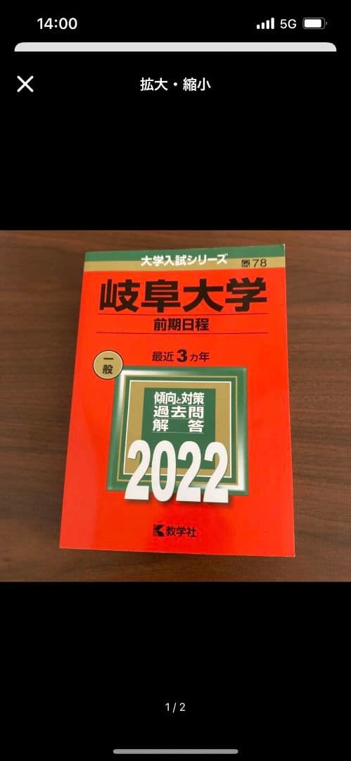 岐阜大学 最先端AI人材の育成を目指す岐阜大学、実践的なAI教育としてNVIDIA