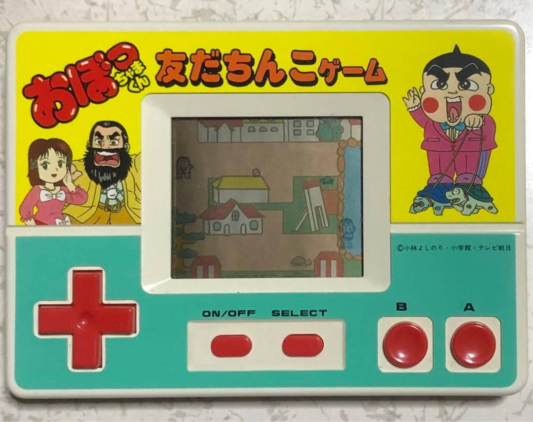 おぼっちゃまくん 友だちんこゲーム - メルカリ