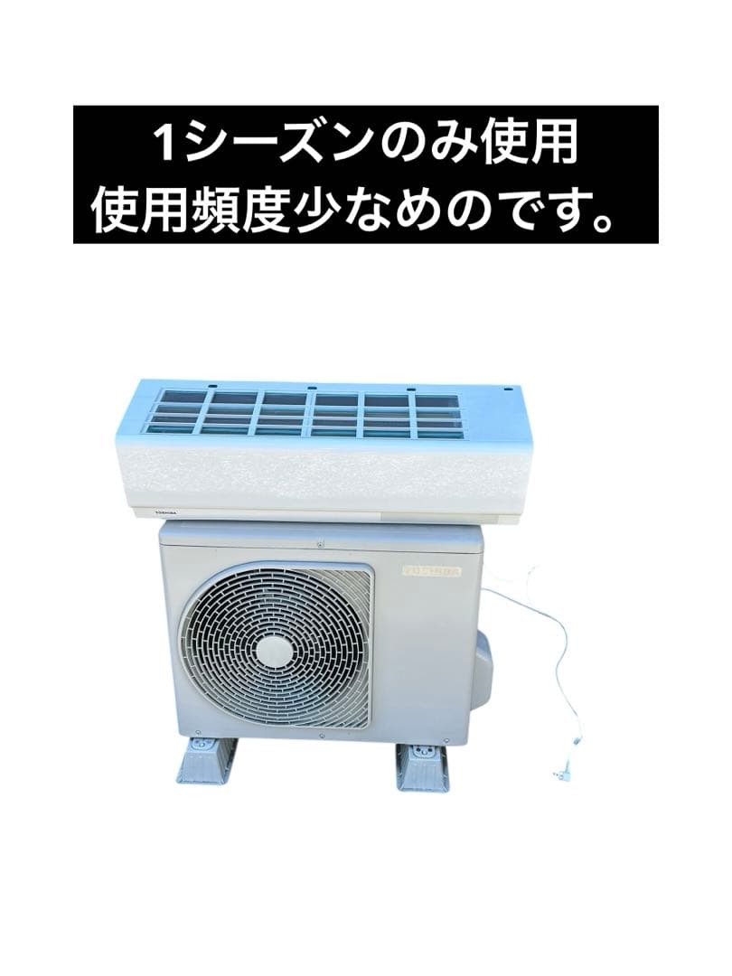 ゴーヤン東芝 ルームエアコン RAS-J221APKS 2023年 ゴーヤン様専用東芝 ルームエアコン RAS-J221APKS 2023年