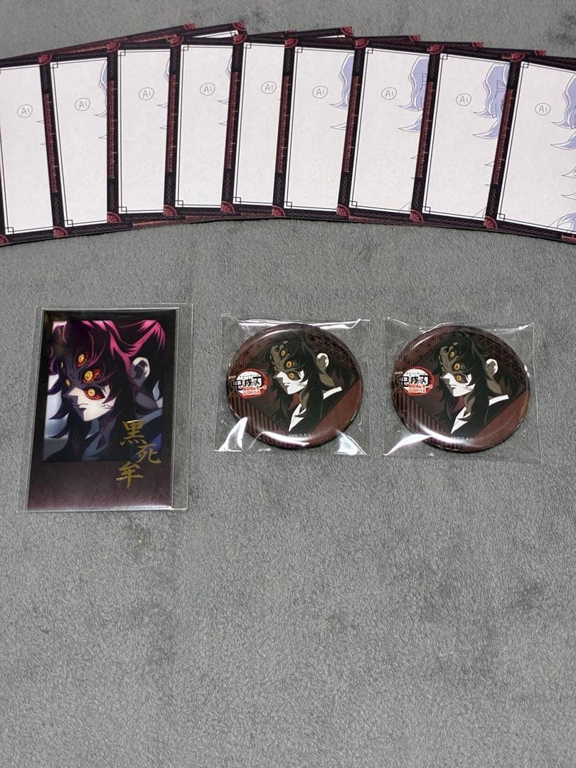 鬼滅の刃 】ufotableダイニング 黒死牟 チェキ・缶バッジ・ポスト