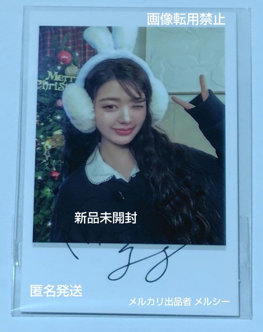 IVE ウォニョン Dicon KAKAO 特典 インスタントフォトカード 新品