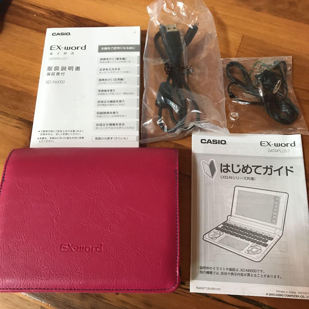 カシオ　電子辞書　XD-6000N ピンク Amazon | カシオ 電子辞書 エクスワード 小学生モデル XD-SK2800VP