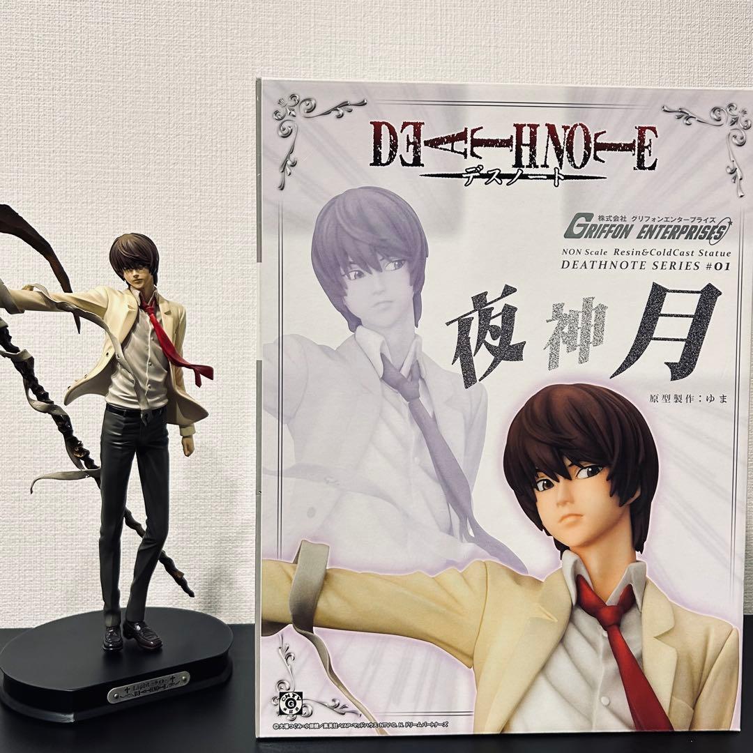 グリフォンエンタープライズ DEATH NOTE 夜神月 デスノート 美品一部難
