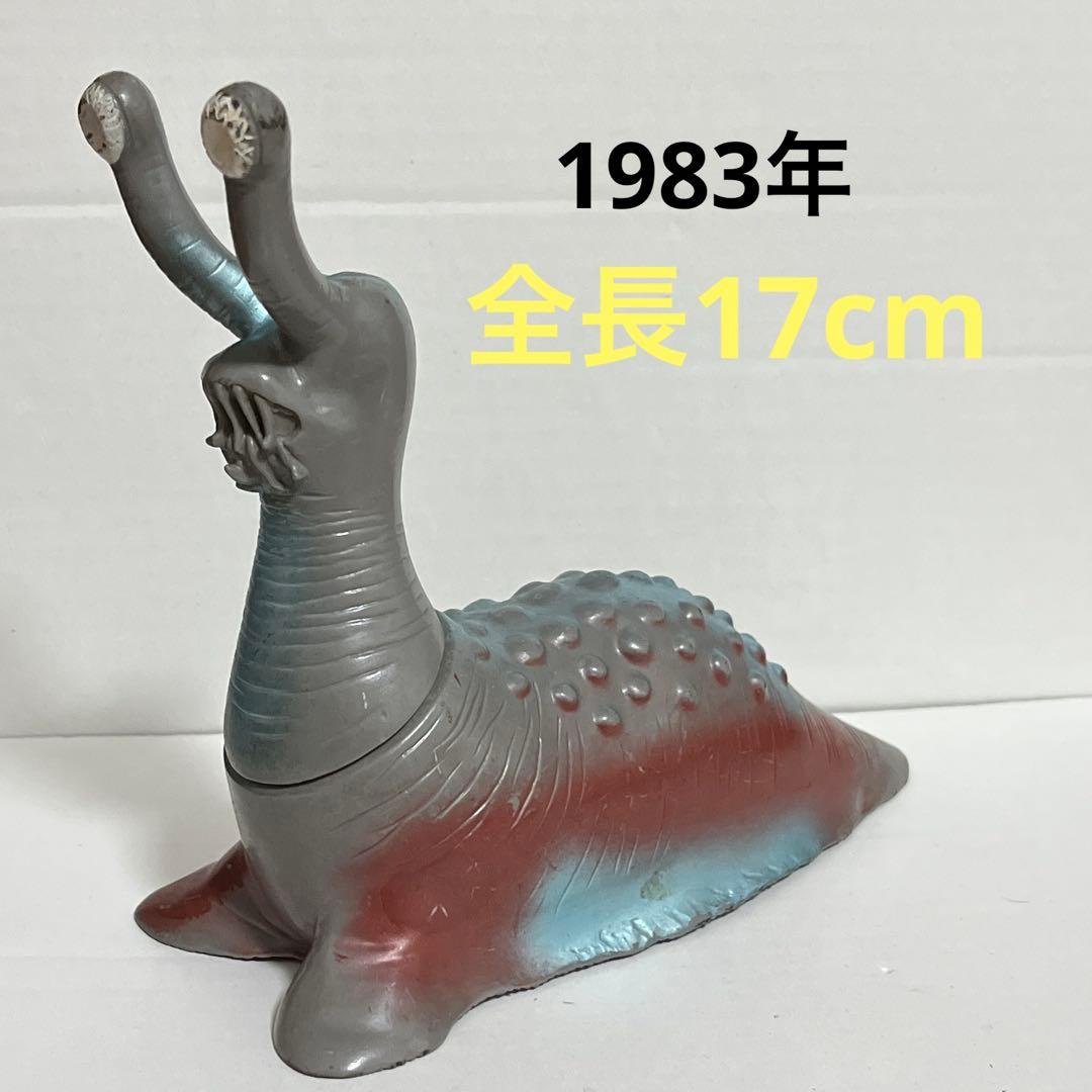 ☆ウルトラQ ナメゴン ソフビ☆ - メルカリ