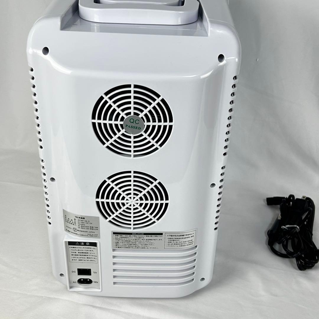 《美品》MKジャパン EENOUR ポータブル保冷温庫 JPCWP-10L