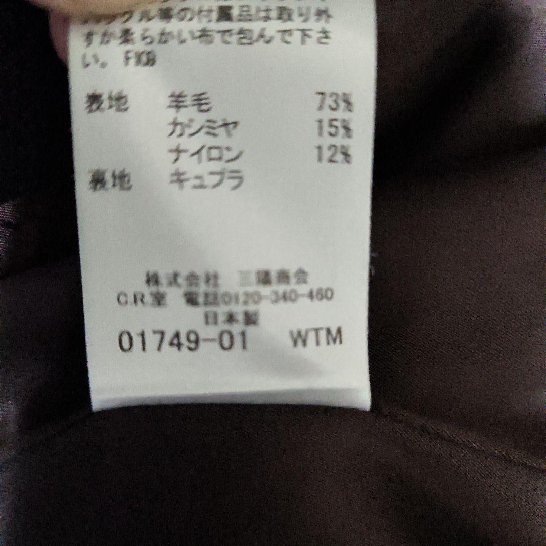 最終値下げ 極美品 マッキントッシュ ネイビー ダブルブレスト ウール