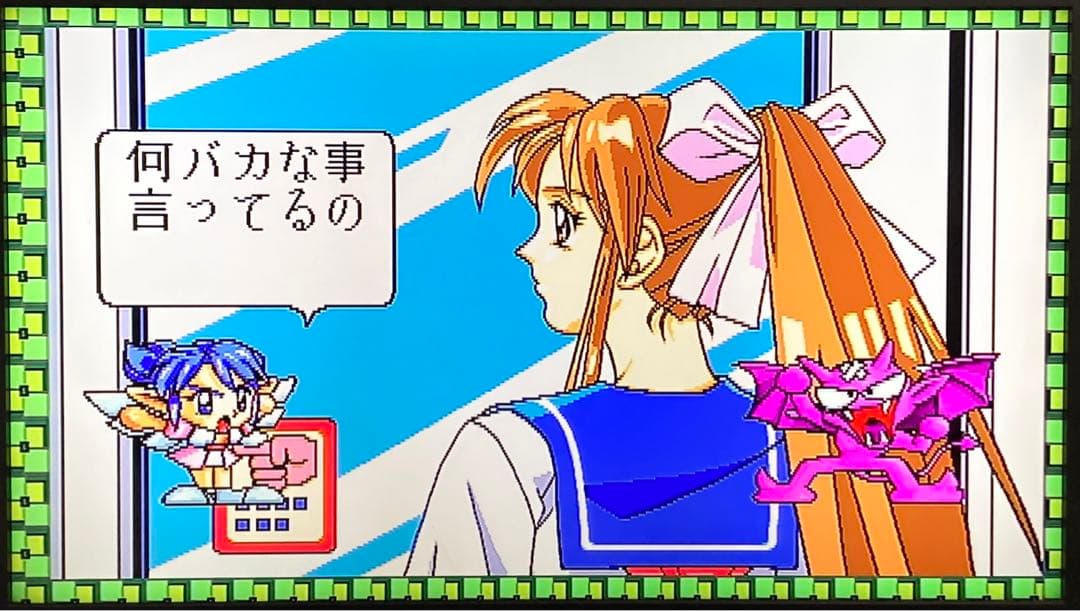 美少女雀士プリティセーラー2 Hなささやき 基板 アーケードゲーム 麻雀