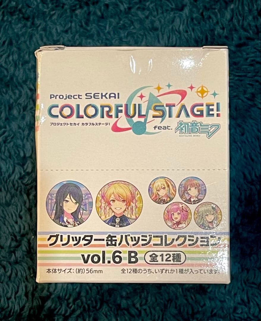 プロセカ グリッター缶バッジvol.6 B 箱付き未開封12個セット - メルカリ