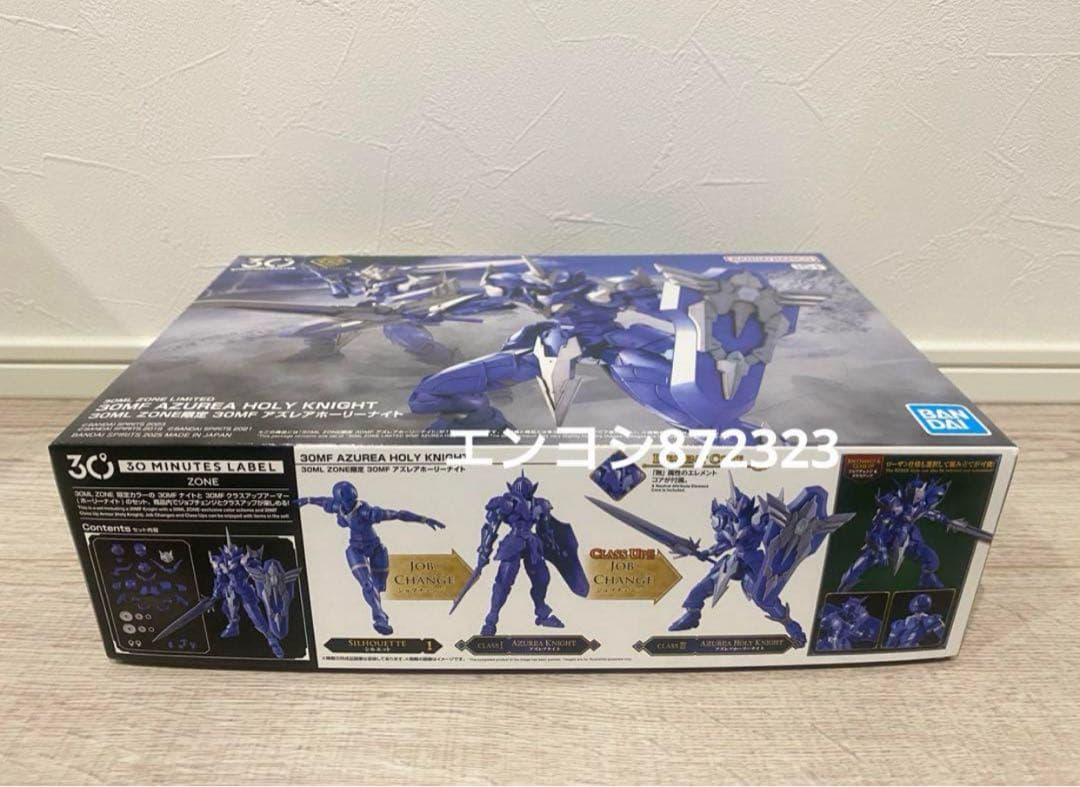 30ML ZONE限定 30MF アズレアホーリーナイト - メルカリ