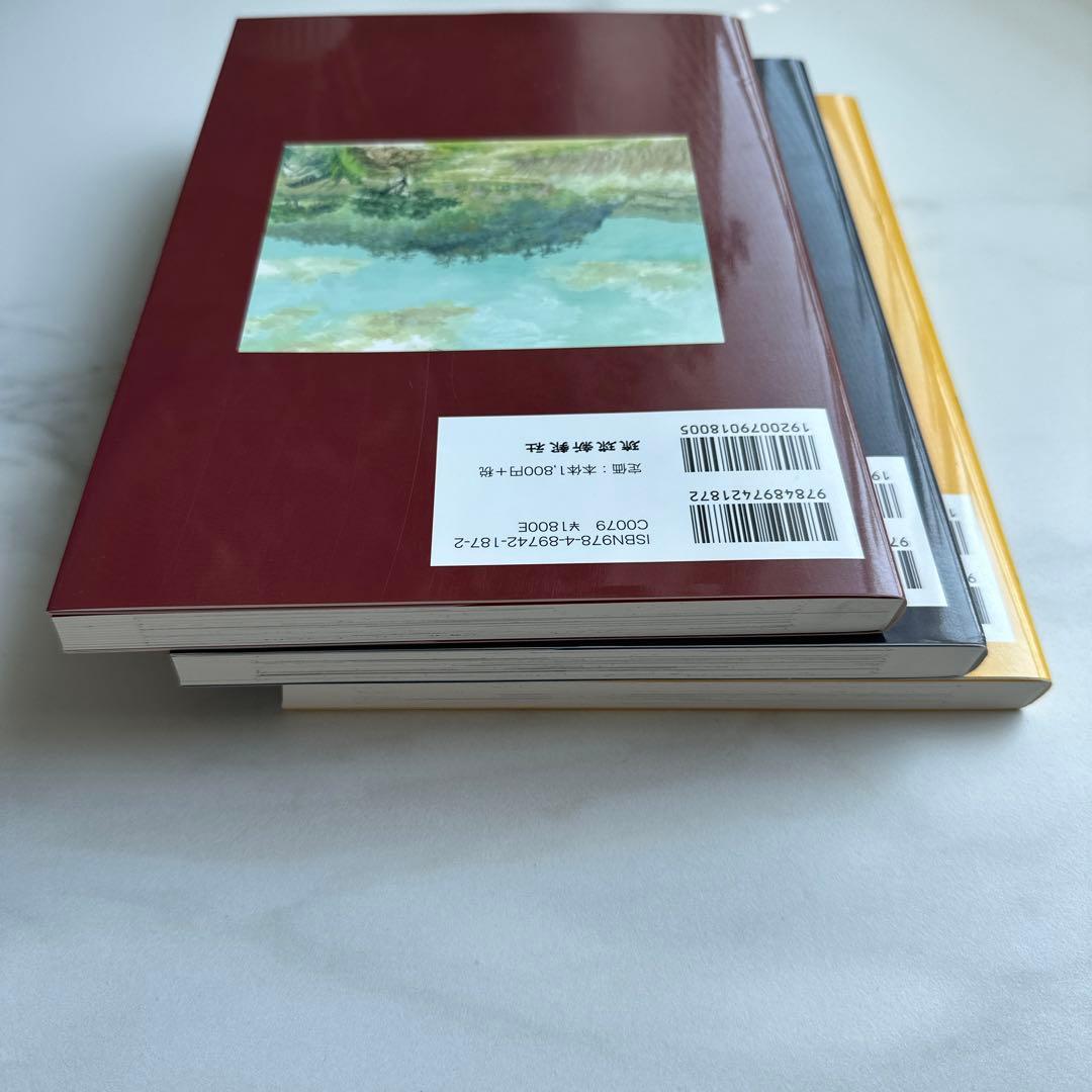 シュガーローフの戦い 日米少年兵達の戦場 しんざとけんしん - メルカリ