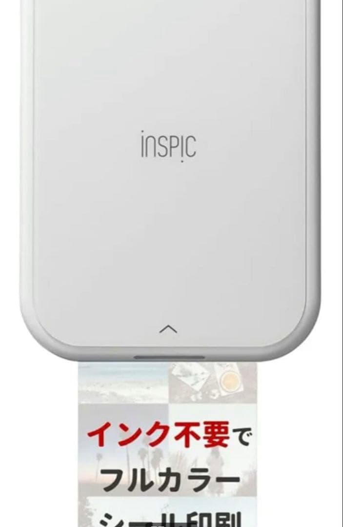 YAMATAKEスマートターミナル EST024Z05WBX00ヤマタケ