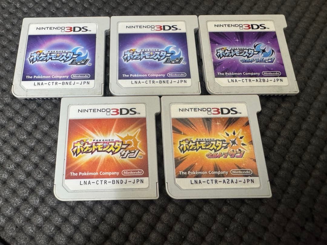 ポケットモンスター サン ムーン ウルトラサン ウルトラムーン セット ポケットモンスター ウルトラサン・ウルトラムーンセット - メルカリ