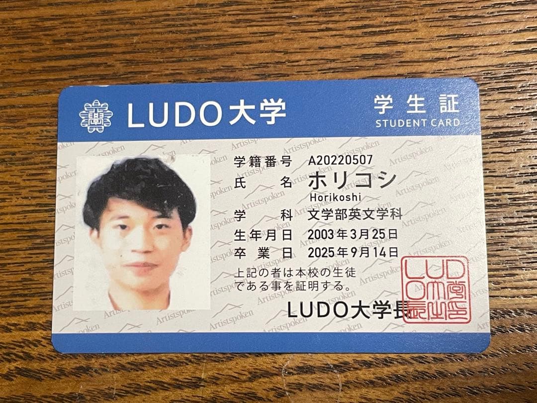 ナユタの卒業式（仮） - メルカリ