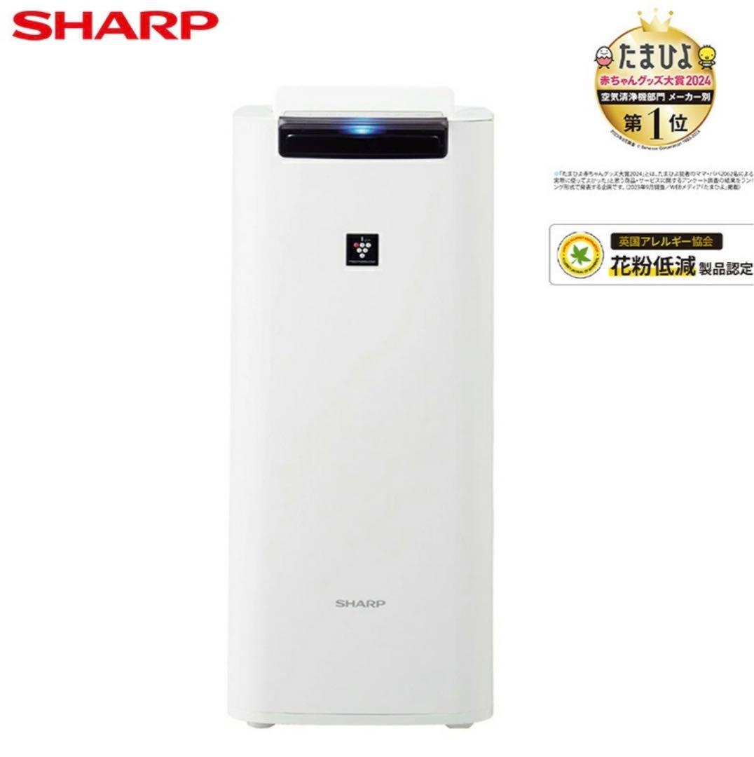シャープ 加湿空気清浄機 KI-RS40-W プラズマクラスター25000 楽天市場】【当日発送】 空気清浄機 シャープ プラズマクラスター25000