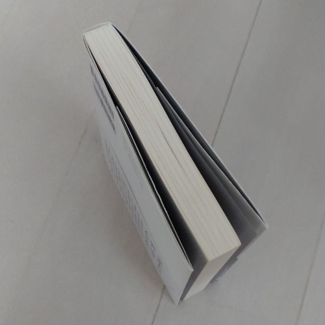 加藤一二三直筆サイン本】「鬼才伝説 私の将棋風雲録」※ひふみん、藤井