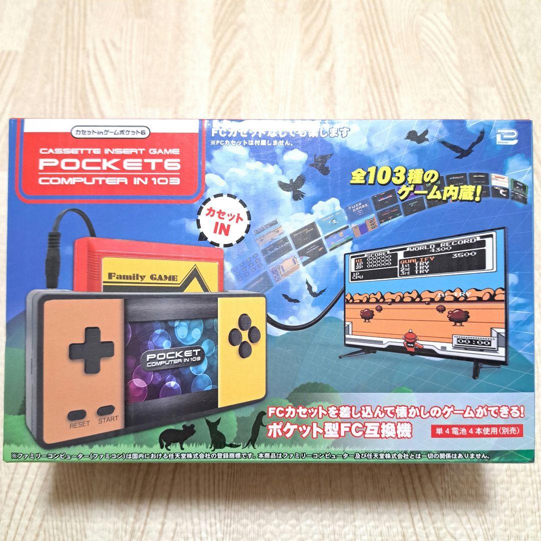 カセットinゲームポケット6 COMPUTER IN 103 新品 - メルカリ