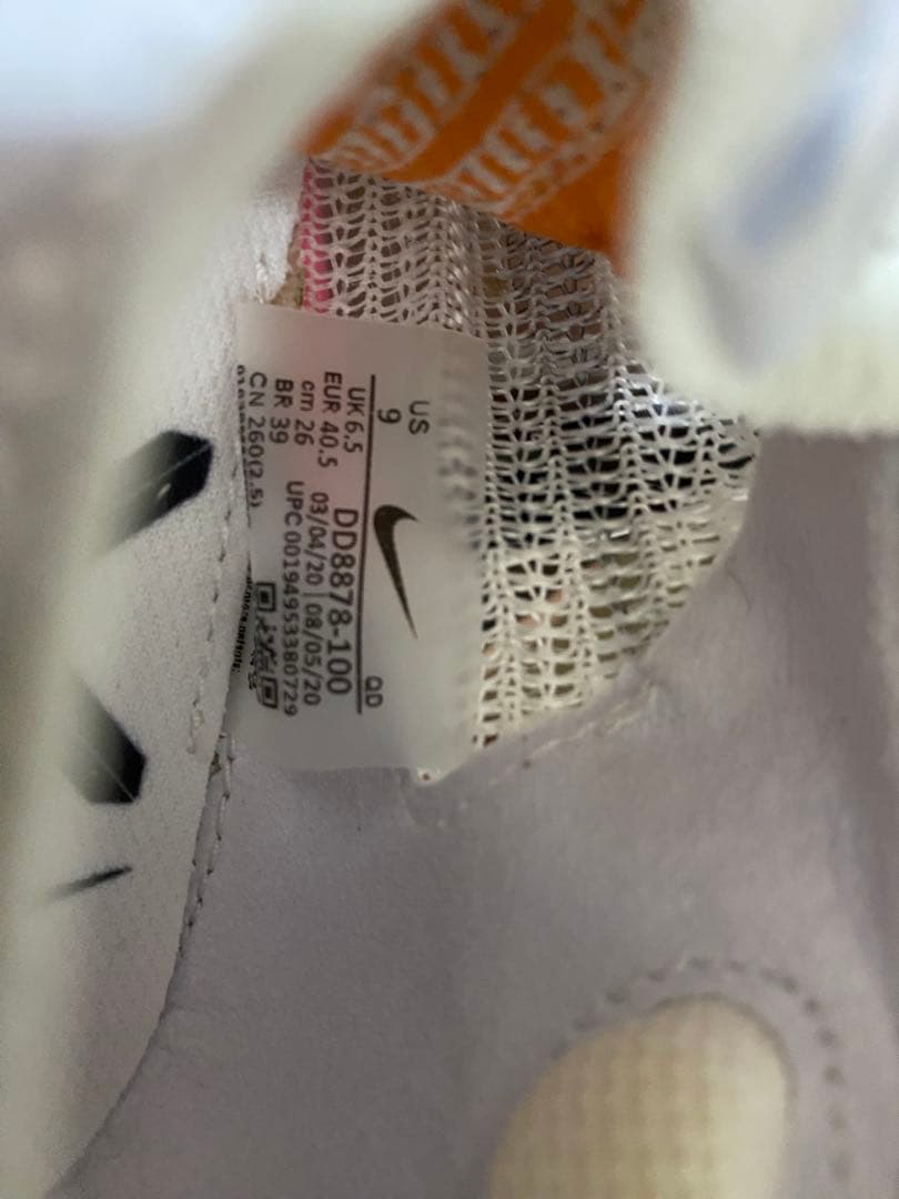 ニシさん専用　NIKEオンライン購入初代アルファフライウィメンズユニセックス