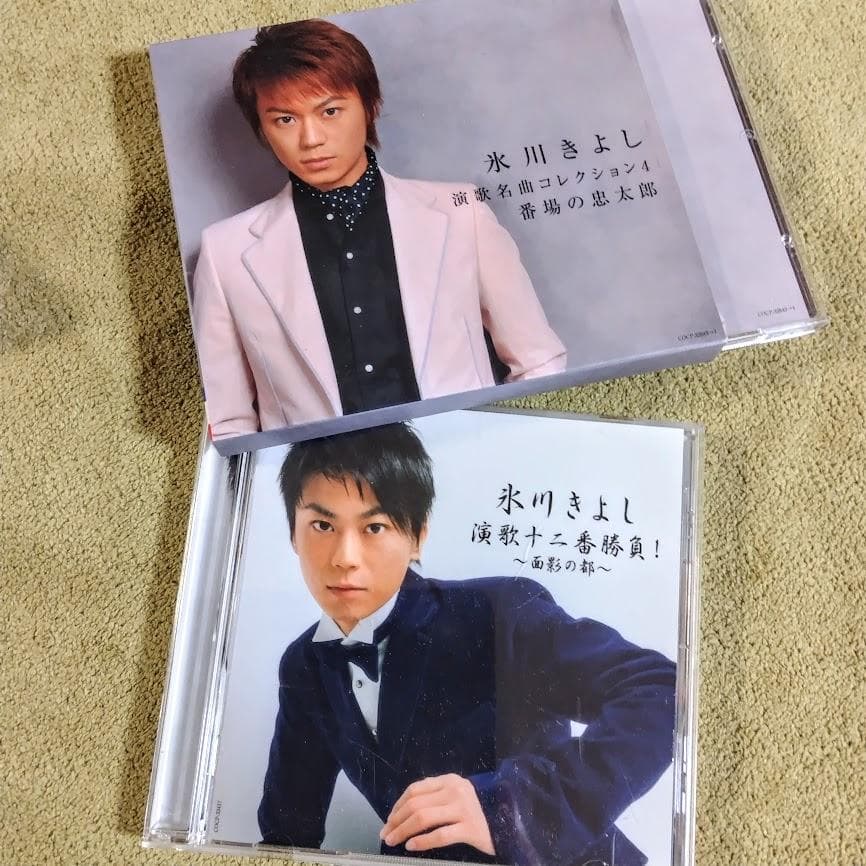 氷川きよし CD2枚セット - メルカリ